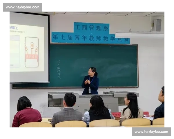 聚焦课堂创新与专业成长的教师说课比赛实践探索与价值呈现