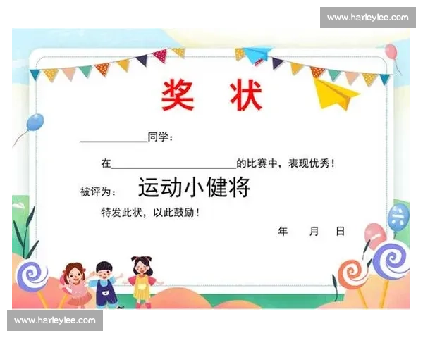 校园趣味运动会拔河比赛优秀团队荣誉奖状设计模板通用高清版范例